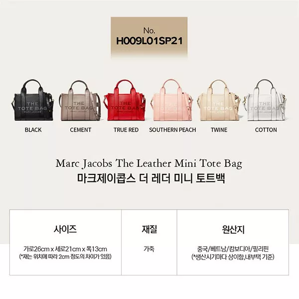 Marc Jacobs The Mini Tote Bag