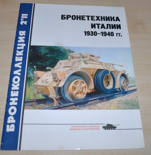 02/11 Armoured Vehicles Of Italy 1930-1940 Tank Handbook Book Russian