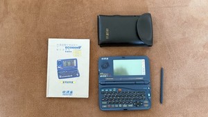 Instant-Dict EC5900HV Oxford English-Chinese Dictionary