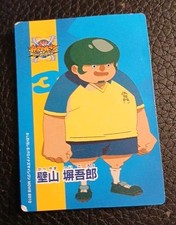 Vintage Japanese Collectible Sticker Trading Card Kabeyama Heigoro