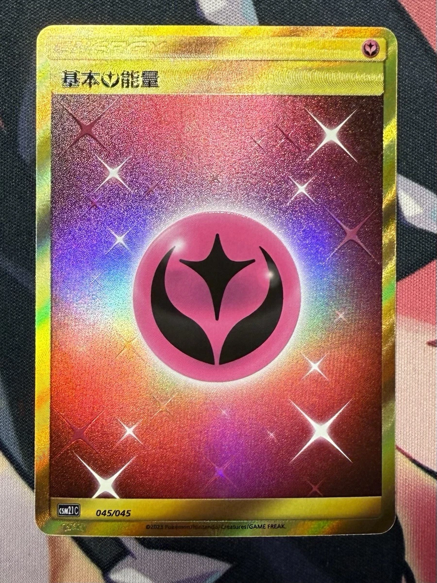 Pokmon TCG Sun & Moon Secret Rare Individual Collectible Card Game Cards for sale | eBay Pokmon TCG Sun & Moon Secret Rare Individual Collectible Card Game Cards for sale | eBay