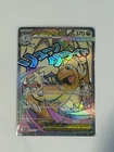 2026 Pokemon Ascended Heroes Mega Dragonite ex Attack Rare #271/217