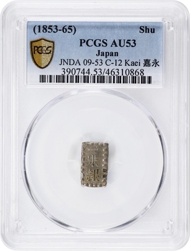 JAPAN KAEI ERA 1853-1865 1 SHU COIN ALMOST UNCIRCULATED CERTIFIED PCGS AU53