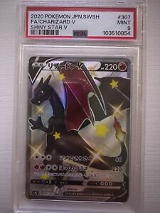 Charizard V 2020 Japanese Sword & Shield: Shiny Star V #307 Charizard V 2020 Japanese Sword & Shield: Shiny Star V #307