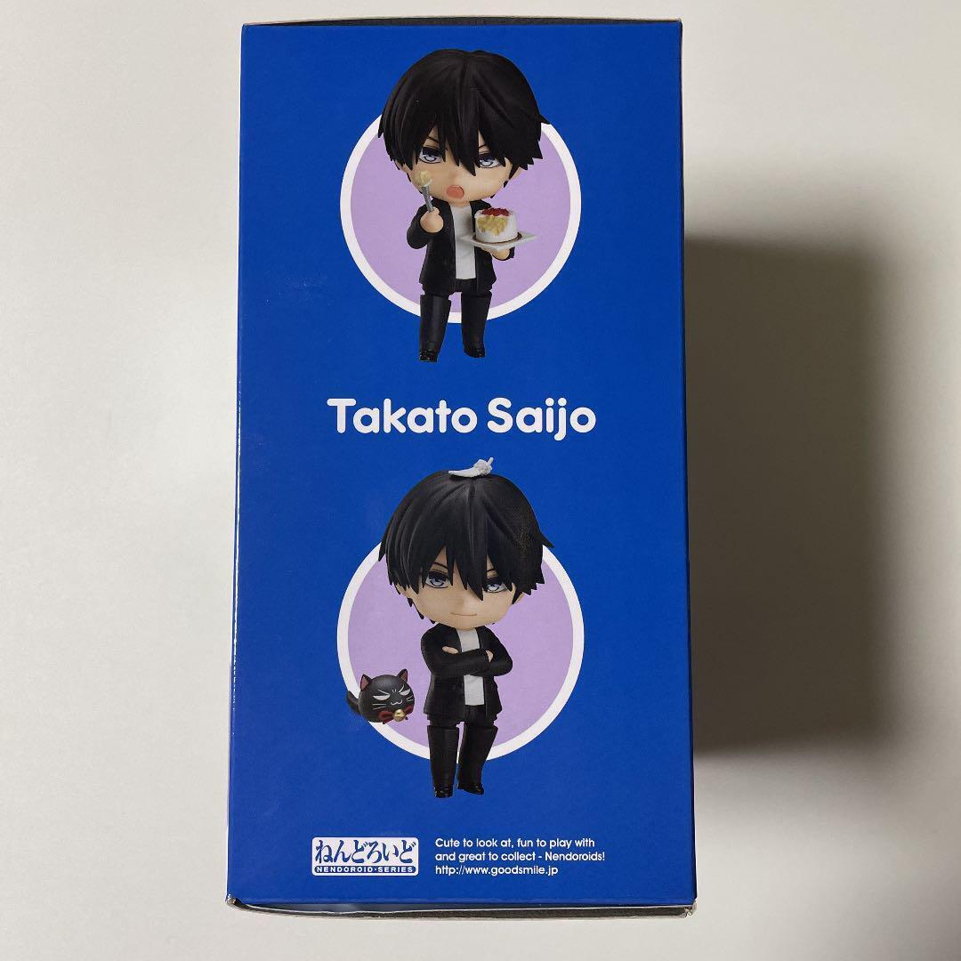 Dakaretai Otoko No. 1 ni Odosarete Imasu. - Nendoroid#1452 Saijo Takat —  Ninoma