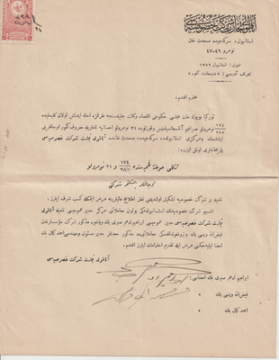 OTTOMAN PERIOD TURKEY ZONGULDAK DOCUMENT ABOUT COAL MINE ANADOLU CO. LETTERHEAD
