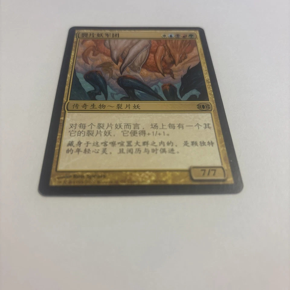 Sliver Legion #158 LP Future Sight FUT Chinese Regular Magic MTG Legendary - Image 2 of 4