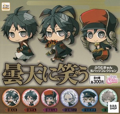 Lachen unter den Wolken Abzeichen Sammlung 6er Set Gashapon