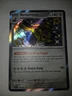 Pokemon TCG Revavroom 193/091 Paldean Fates Baby Shiny Rare