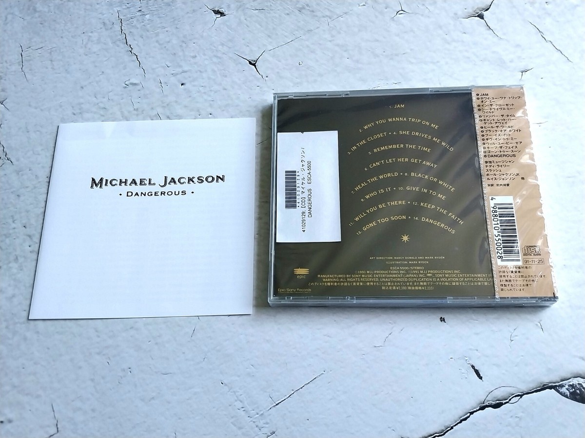 New sealed Michael Jackson early pressing 