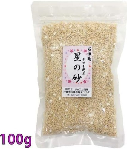 100 grams (3.52oz) - Natural Star Sand Sun Sand from Okinawa Japan beach JP - Picture 2 of 5