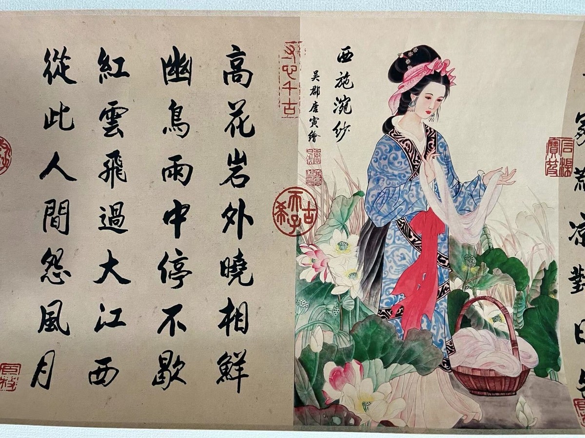 Old Chinese Scroll Painting 