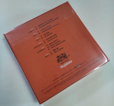 NEW] Samurai Champloo Music Nujabes 7inch vinyl x 6 BOX SET | eBay