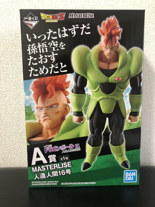 Bandai S.H Figuarts Android 16 Dragon Ball Z Action Figure for sale online