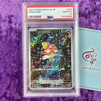 PSA 10 2023 Magikarp 080/073 AR Triple Beat SV1a Pokemon Card Japanese Gem  Mint | eBay