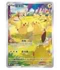 Foto 4 di 6