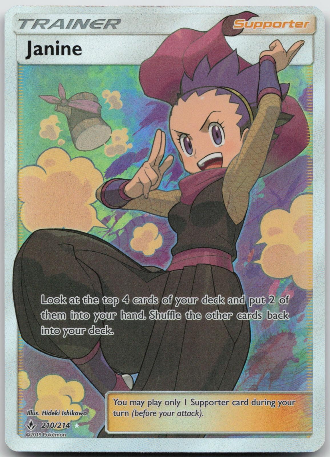 Janine 210/214 Ultra Rare Unbroken Bonds Pokemon NM/M