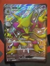 Alakazam ex 2025 Pokemon Chinese 151 187/151 Super Secret Rare