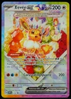 Eevee ex #174 Scarlet & Violet Promo M/NM Pokemon Card