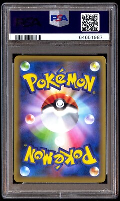 ★PSA10★【ファイヤー/CP5/初版】MOLTRES 005/036 ☆PSA10☆【ファイヤー/CP5/初版】MOLTRES 005/036 - メルカリ