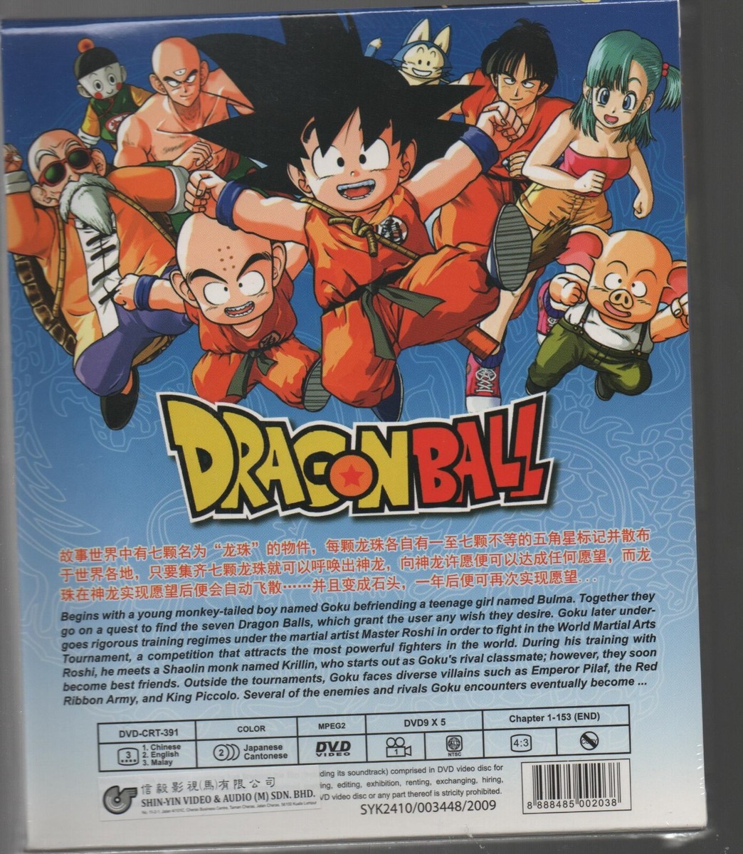 Dragon Ball Complete TV Series Vol.1-153 End (English Subtitle