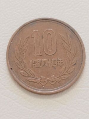ytnです¨̮ )/ COIN JAPAN 10 YEN unknown year Kayihan coins T122 | eBay