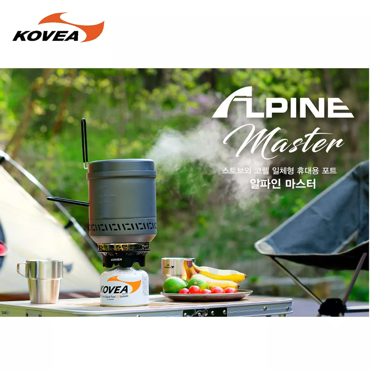 KOVEA ALPINE MASTER 3.8 All-in-one Portable Stove and Pot Camping -Express