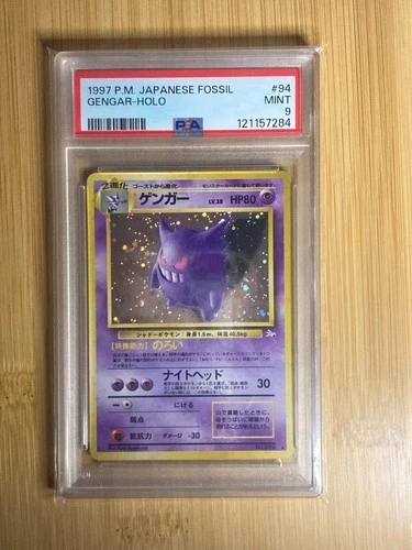 Gengar Mystery of the Fossils Holo (Japanese) PSA 9