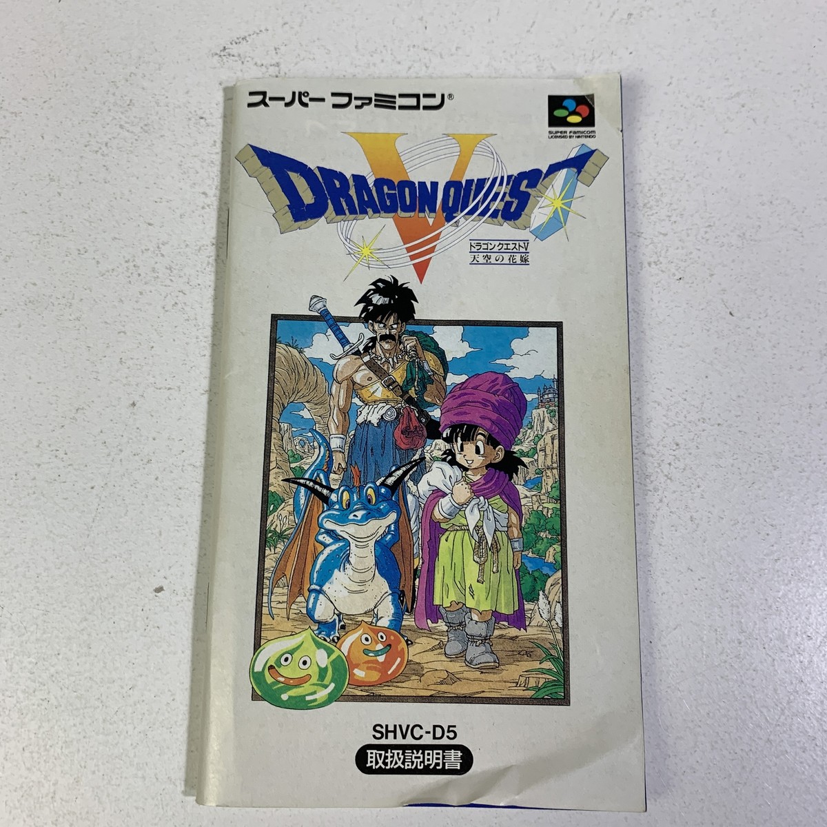 SNES Dragon Quest V 5 Tenkuu no Hanayome Boxed Working NTSC-J