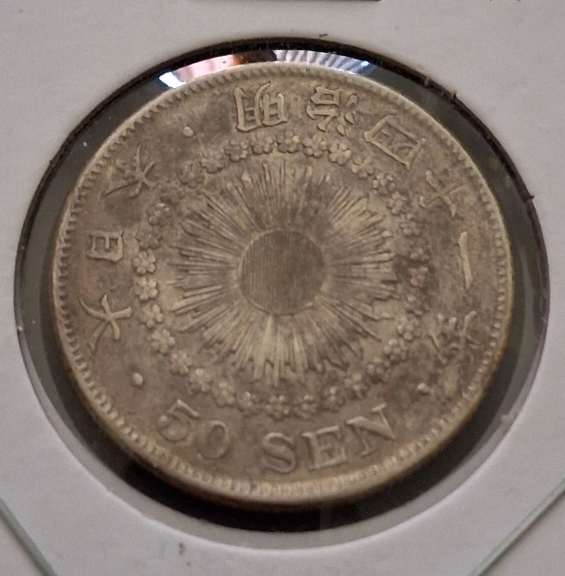 1908 年日本硬币| eBay