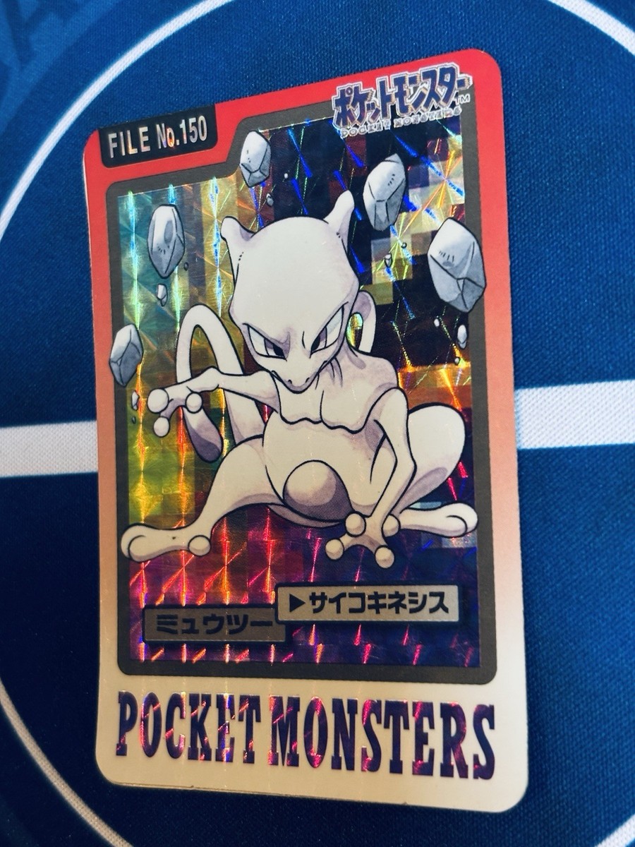 Mewtwo Pocket Monsters Carddass Prism File No.150 Holo 1997 Bandai