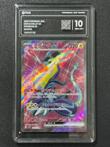 Pokemon PCG10 MIRAIDON EX SV1V 094/078 SR 2023 JAPANESE