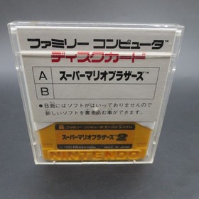 Super Mario Bros 2 Famicom Disk System Nintendo Japan Boxed NO MANUAL