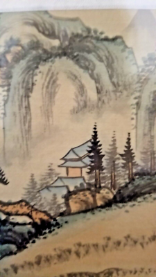 Japanese Painting Framed Stamped. Vintage/Antique. 13 x 11 inches