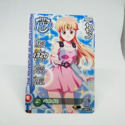 X3-004 Princess Leona Dragon Quest THE Adventure of DAI XROSS