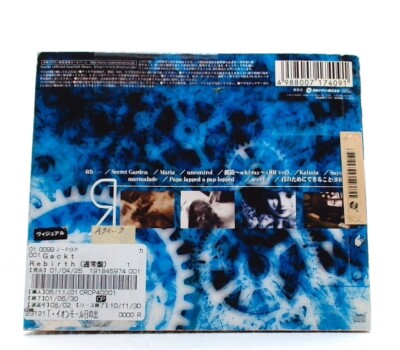 Rebirth / GACKT [CD] Papa lapped a pap lopped /visual rock /J