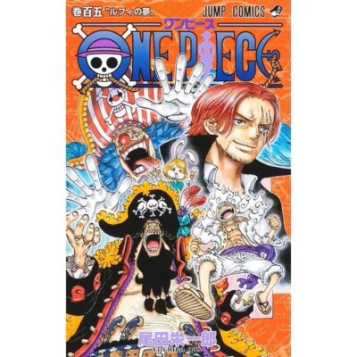 ONE PIECE Vol 105 Jump Comics Japanese Manga Anime Luffy Shonen
