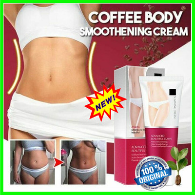 caffeine firm & tone cream