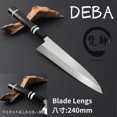 Japanese Deba Knife 240mm MKV10 Stainless Mirror Finish Ebony Handle HRC61 3LINE