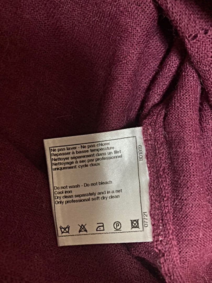 USED MINT CONDITION CHANEL MÉTIERS D'ART COLLECTION KNIT JACKET COAT VERYGOOD image 5