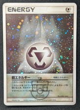Pokemon 2003 Japanese EX Team Magma vs Aqua - Metal Energy Holo Swirl Card - LP+