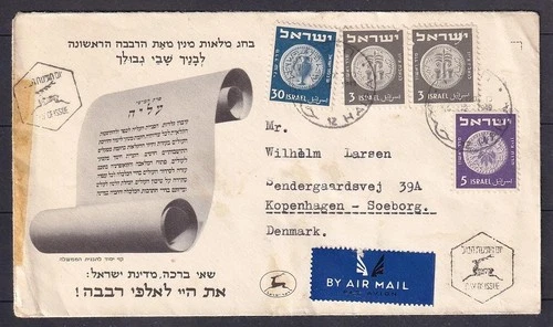 w2259/ Israel Airmail FDC Cover t/Denmark 1949