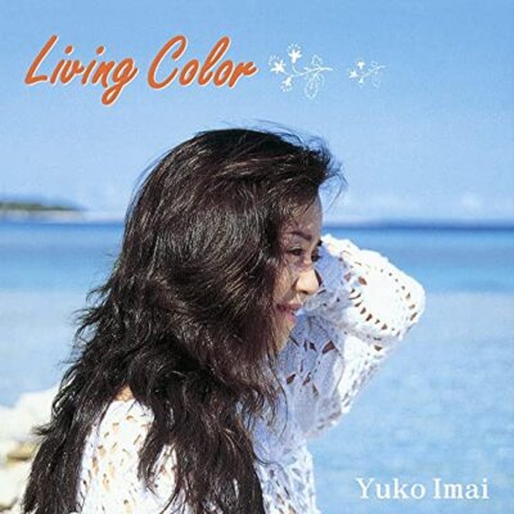 Yuko Imai-Living Color-JAPAN CD