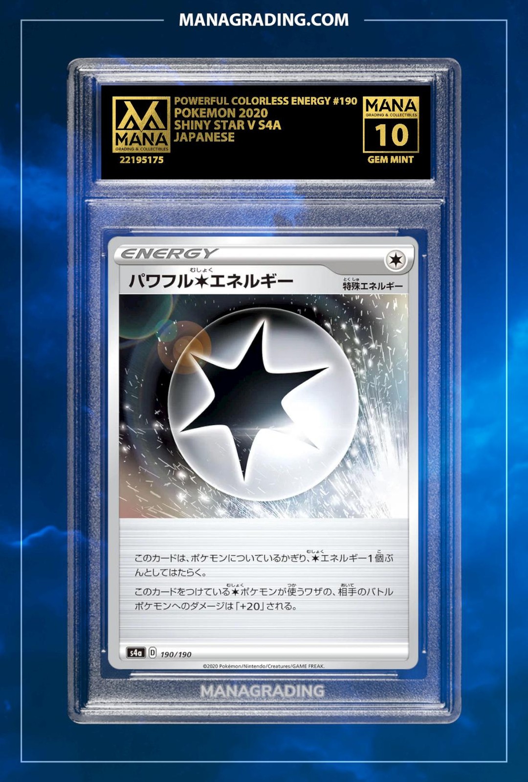 Pokemon POWERFUL COLORLESS ENERGY #190 SHINY STAR V S4A MANA 10 PSA STACKABLE