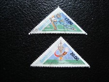 SRI LANKA - timbre yvert/tellier n° 1106 1107 oblitere (A46) (A)