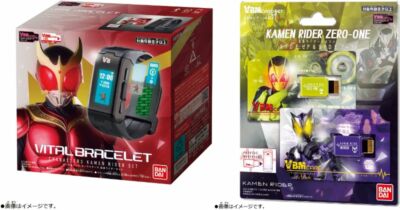 NEW Vital Bracelet Characters Kamen Rider Set & VBM Card Set Kamen