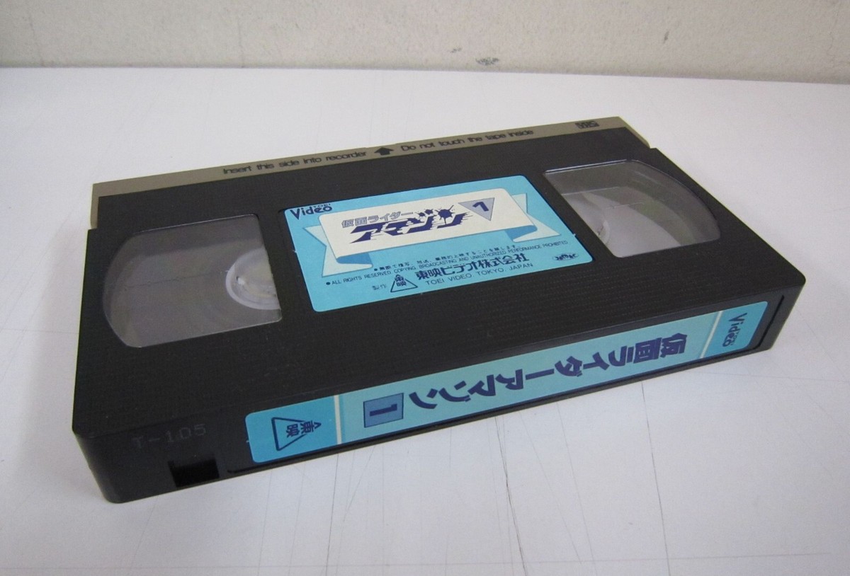 Masked Rider Amazon vol.1 仮面ライダー [VHS/NTSC] 1974