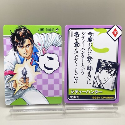 City Hunter Ryo Saeba Weekly Shonen Jump 50th Anniversary Karuta Cards Japan F/S