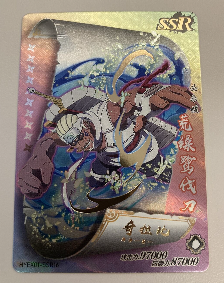 Killer Bee- Rainbow SSR- Naruto CCG Trading Card - HYEX01-SSR16 | eBay