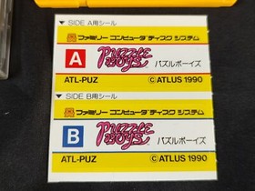 PUZZLE BOYS (NES) Disk System, Game disk and box set-f0820-